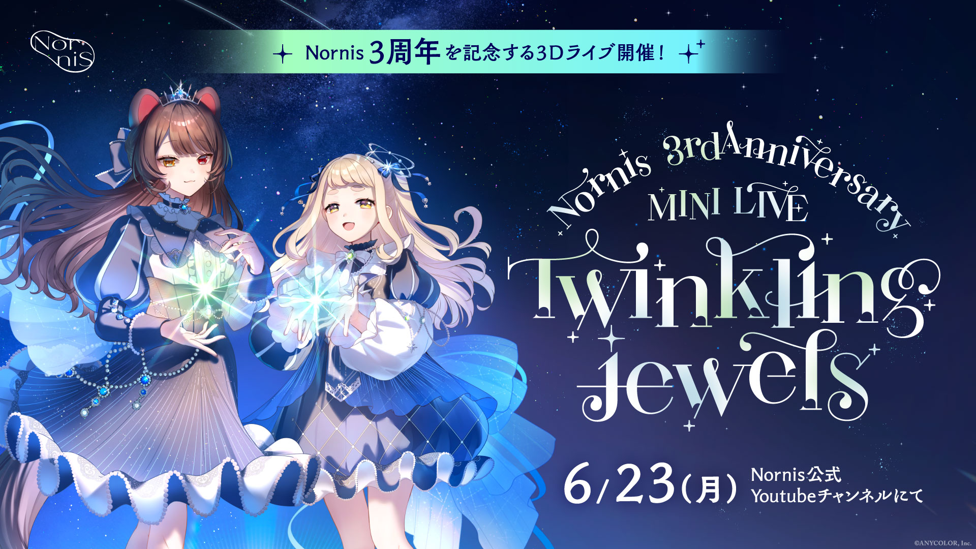Nornis 3rd Anniversary MINI LIVE「Twinkling jewels」