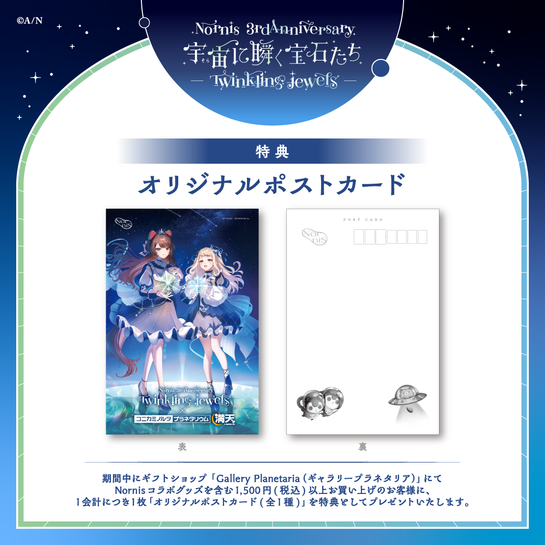 ポストカード