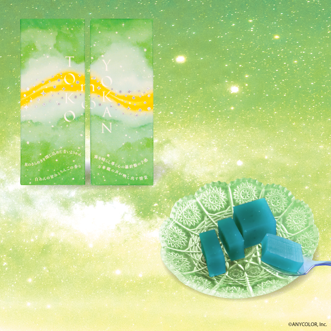「Nornis×コニカミノルタプラネタリウム満天 in Sunshine City」コラボグッズ